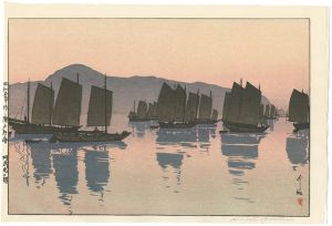 The Inland Sea - Second Series (Seto Naikai) / Abuto in the Morning