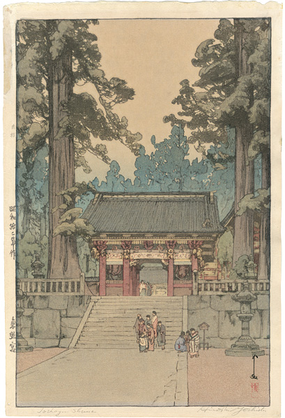 吉田博「東照宮」