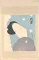 鷺娘（梅川）