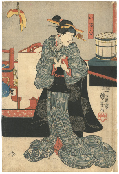 Kuniyoshi “Koman”