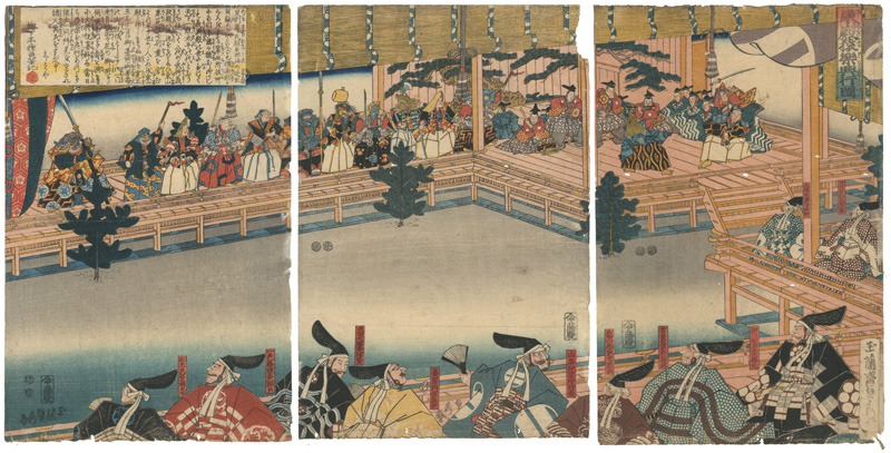Sadahide “東山殿猿楽興行図”