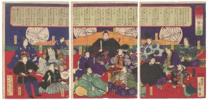 Yoshitora / 徳川将軍家譜 [徳川将軍家譜]