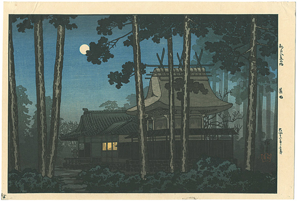 Takahashi Shotei(Hiroaki) “Eight Views of the South of the Capital / Kamata”