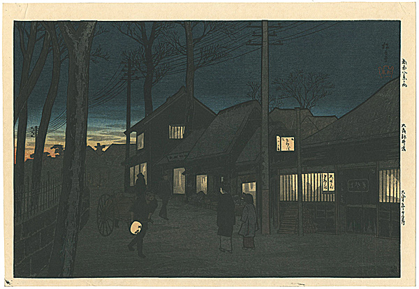 Takahashi Shotei(Hiroaki) “8 Views of the South of the Capital / Arai Inn”