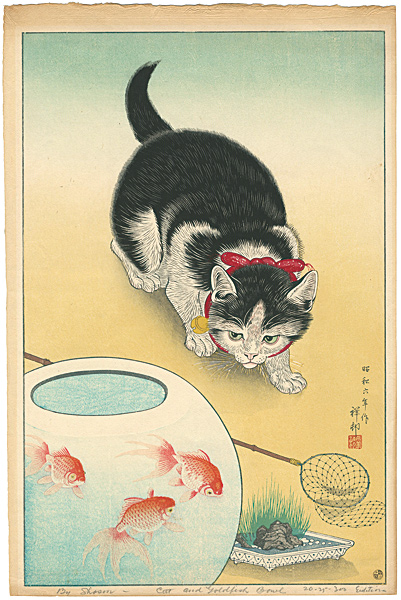 Ohara Koson(Shoson)	 “Cat and Bowl of Goldfish”
