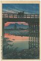Iwai Bridge, Sakuyama, Yashu
