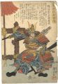 Heroes of the Great Peace : In......