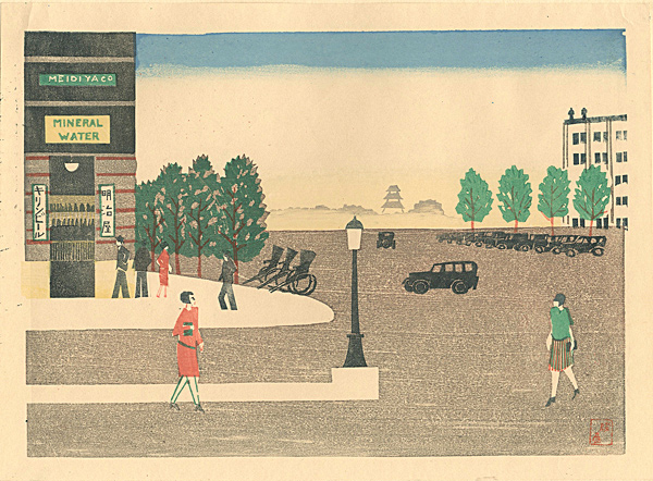 Nomura Toshihiko “Contributed to Print Collection of Great Tokyo / View of Marunouchi”