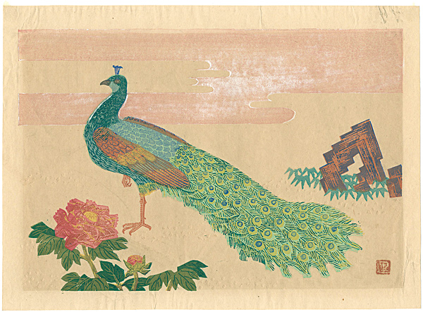 Hiratsuka Unichi “Contributed to Print Collection of Great Tokyo / Peacock”