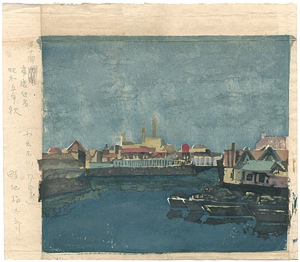 Azechi Umetaro “Landscape of Onagi River”