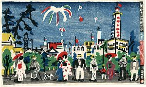 Kawanishi Hide / Scenes of Kobe in the 12 months / July, Early Summer Wind at Minatogawa Park