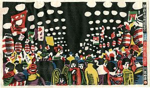 Kawanishi Hide / Scenes of Kobe in the 12 months / December, End of the Year at Motomachi