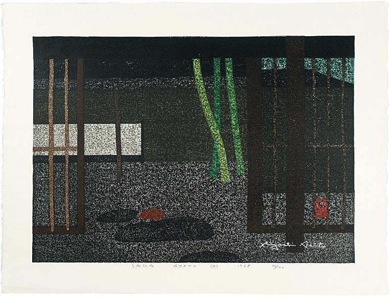 斎藤清 “SAGA KYOTO（D)”