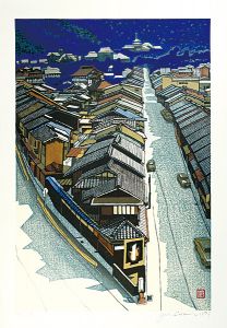 関野凖一郎「京の朝」