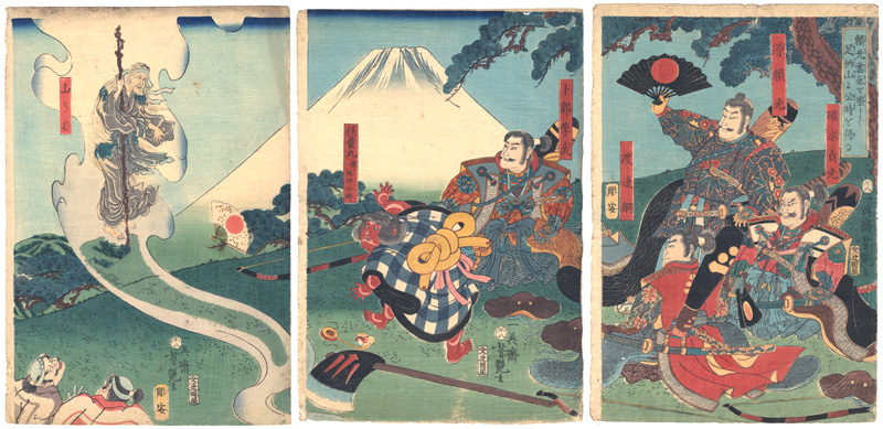Yoshitsuya “Yorimitsu Investigates a Mysterious Cloud in the Ashigara Mountains and Acquires Kintoki as His Follower ”