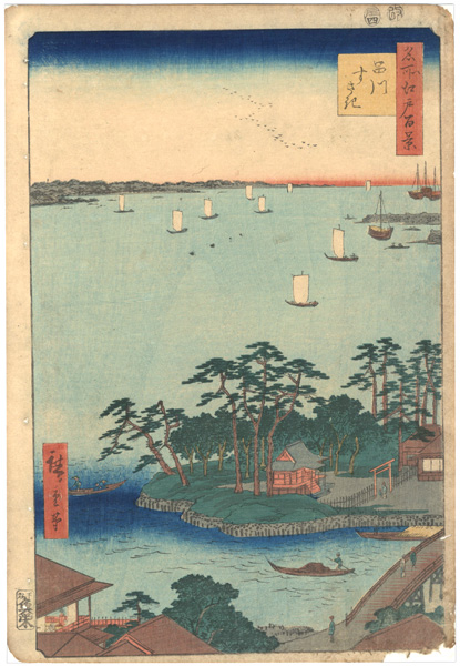 Hiroshige I “100 Famous Views of Edo / Susaki in Sinagawa	”