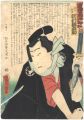 Modern Shuihuzhuan (Kinsei Sui......