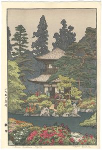 Yoshida Toshi / Silver Pavilion - Kyoto