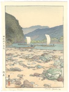 河原