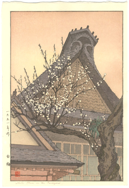 Yoshida Toshi “White Plum in the Farmyard”