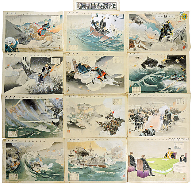 Koto “Sugoroku : Russo-Japanese War ”