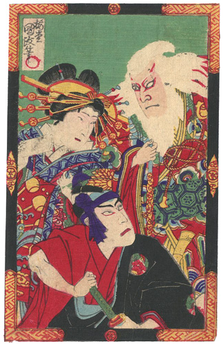 Kunimasa “Kabuki Prints	”