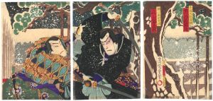Chikashige / 石魂録春高麗菊 [石魂録春高麗菊]