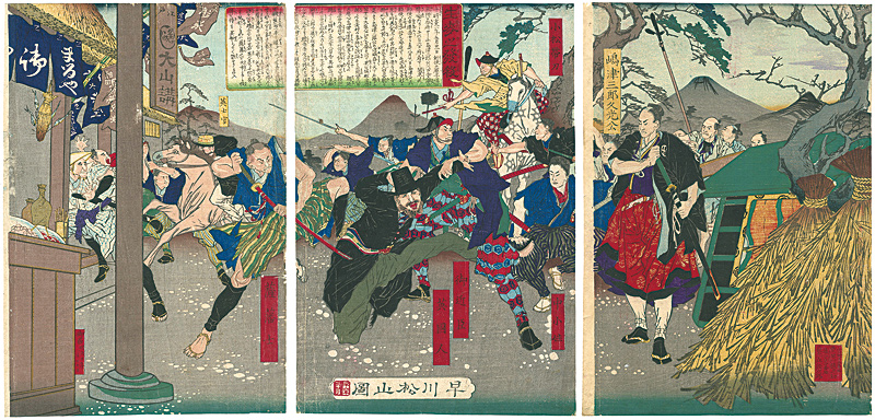Shozan “The Killing at Namamugi”