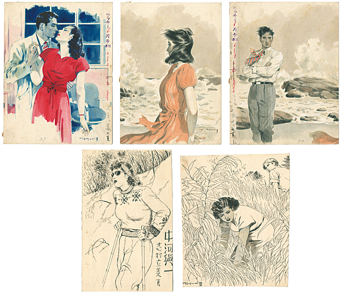 Shimura Tatsumi	 “3 Vintage Original Illustrations for ”Lucky Magazine” & Others”