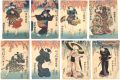 Eight Views of Edo