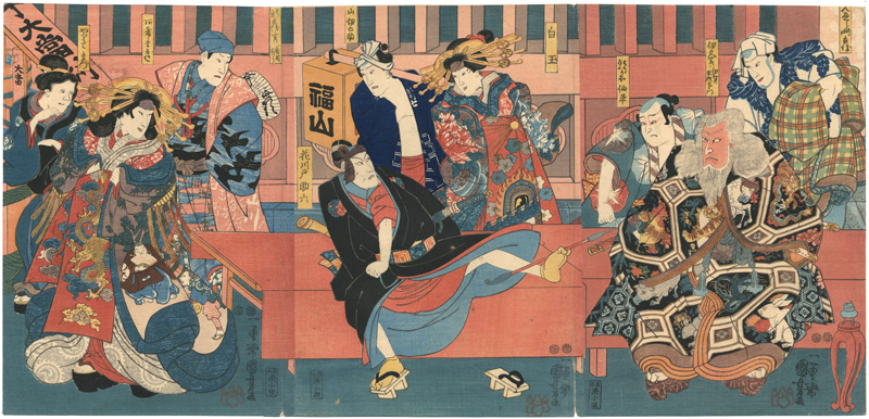 Kuniyoshi “助六廓の花見時”
