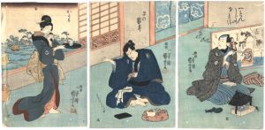 Kuniyoshi / Chushin Meimei Kikigaki Zosho [忠臣列撰随筆蔵]