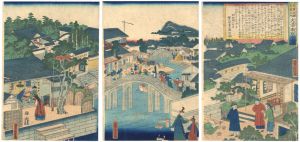 Yoshitora / Nankin in China [萬国名勝盡競之内 大清南京府市坊]