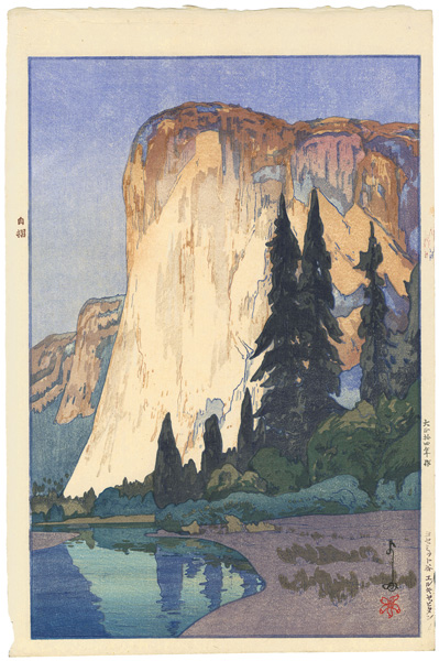Yoshida Hiroshi “El Capitan”