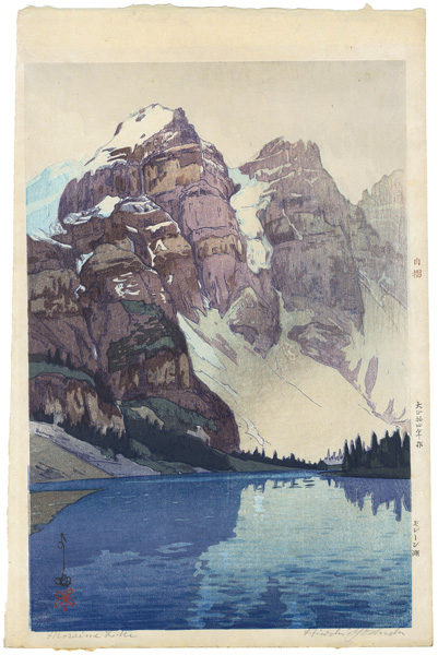 Yoshida Hiroshi “Lake Moraine”