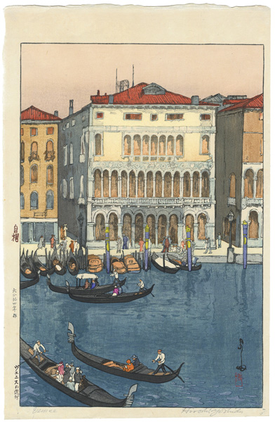 Yoshida Hiroshi “A Canal in Venice”