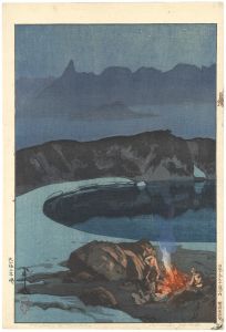 日本アルプス十二題　鷲羽岳の野営