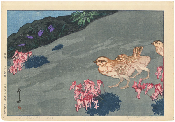 Yoshida Hiroshi “Twelve Scenes in the Japan Alps / Snow Grouse and Dicentra Flowers”