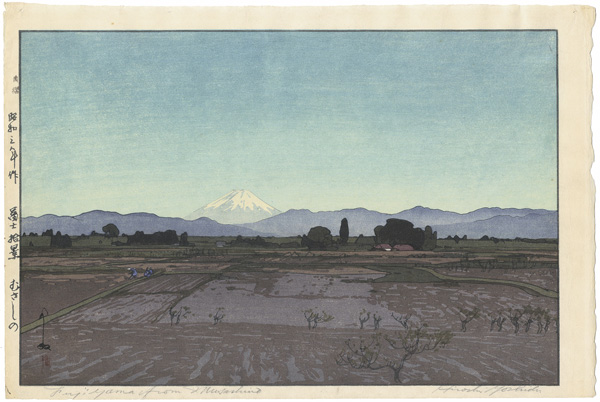 Yoshida Hiroshi “10 Views of Fuji / Musashino”