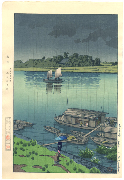 Kawase Hasui “Early Summer Rain (Arakawa River)”