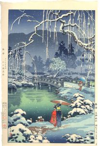Tsuchiya Koitsu / 春之雪 京都円山
