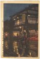 Twelve Scenes of Tokyo / Kagur......