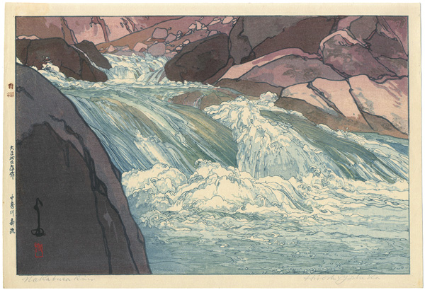 Yoshida Hiroshi “The Nakabusa River Rapids”