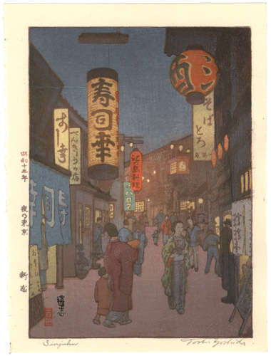 Yoshida Toshi “Shinjuku”
