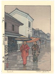 雨傘