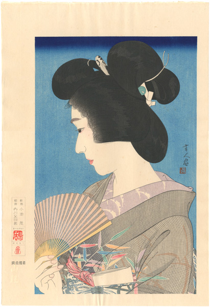 Torii Kotondo “夏妓”