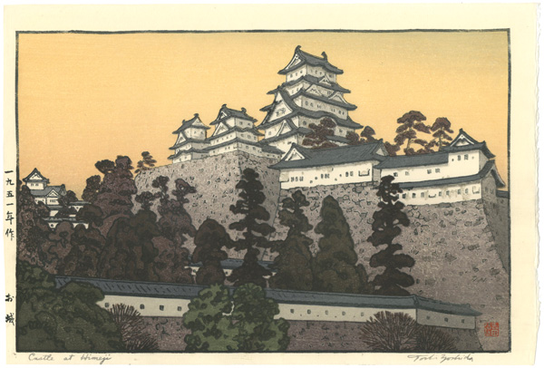 Yoshida Toshi “Four Landscapes / Castle at Himeji”