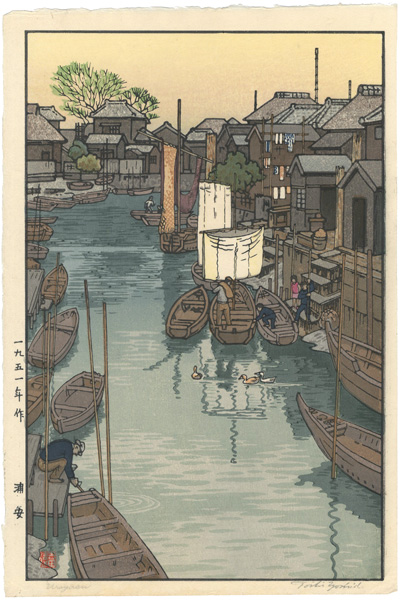 吉田遠志「浦安」