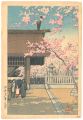 Yasukuni Shrine