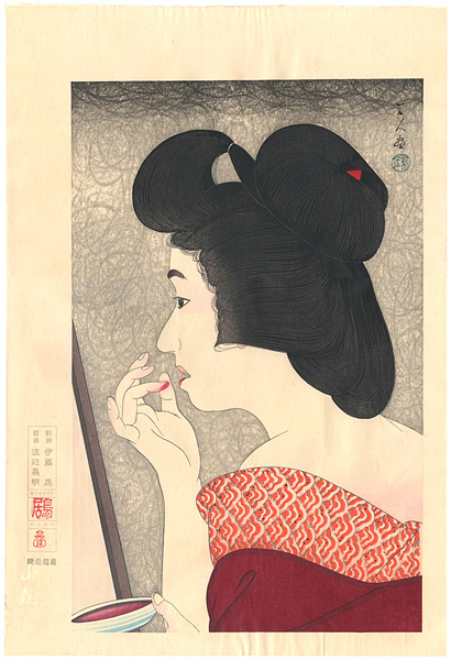 Torii Kotondo “口紅”
